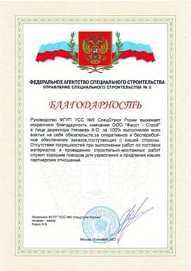 Отзыв